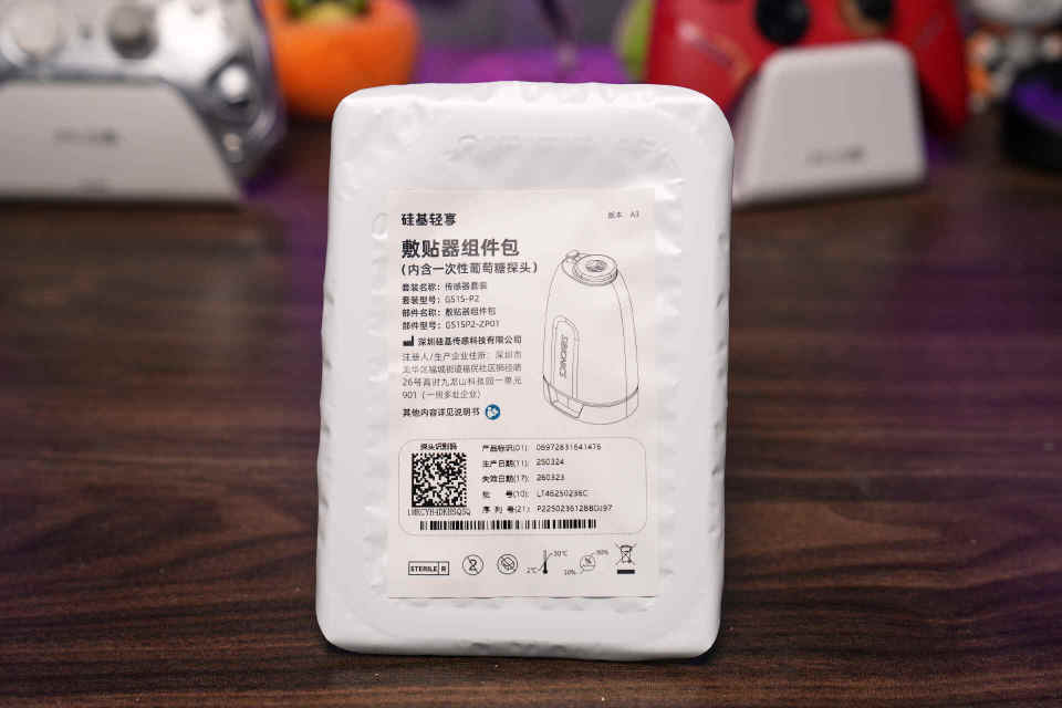 分體設計，簡便經濟 硅基動感分體血糖儀使用體驗